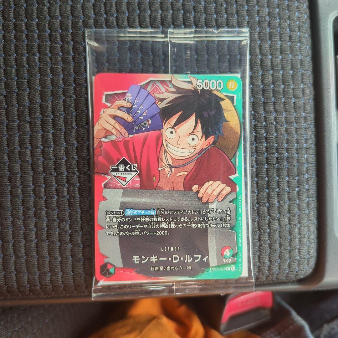 One Piece Promotional Card Limited Edition unopened and sealed Japanese import in excellent condition