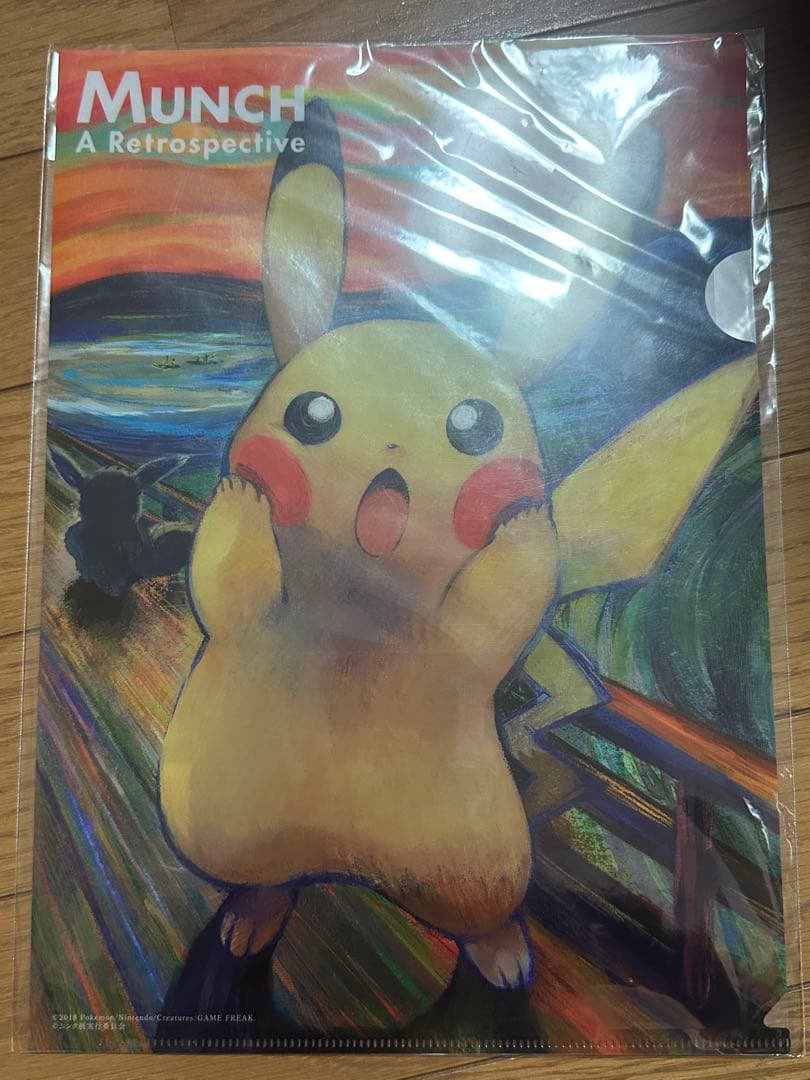 Munch x Pikachu collectible clear file showing Pikachu with Edvard Munch artwork style from Pokémon Card Game