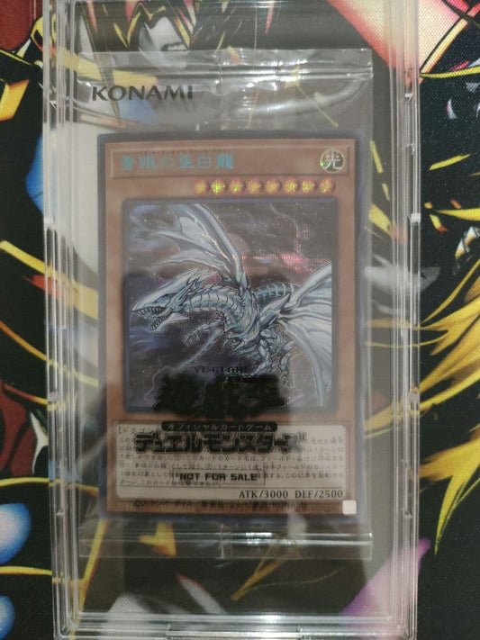 Blue-Eyes White Dragon Ultra Secret Alternana Blue Shield trading card unopened Japan 2020 limited edition