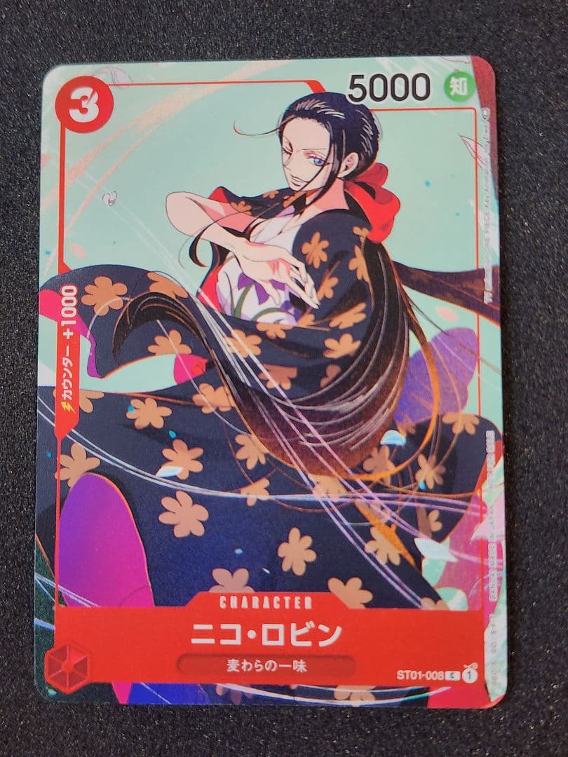 Robin Card ST01-008 C promo from One Piece Matching Battle Pocha Set Japan Import