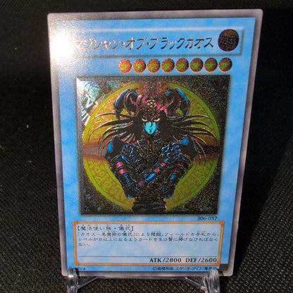 Yugioh Sorcerer of Black Chaos Old Relic Japanese ritual monster card in very good condition