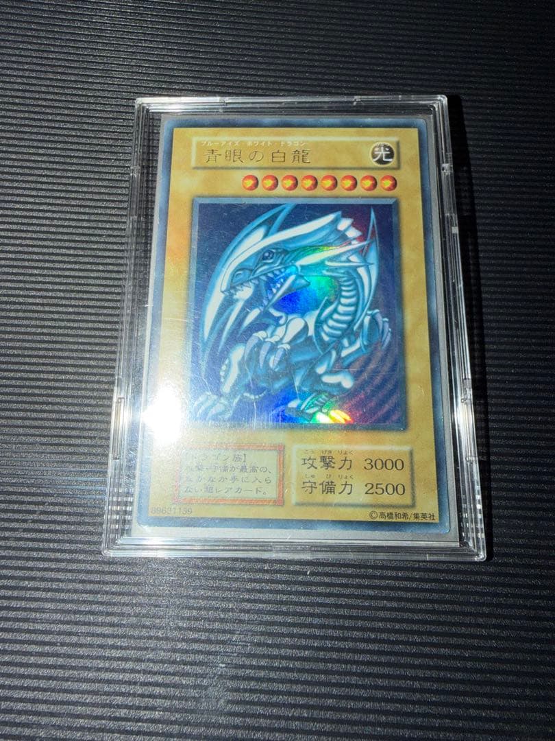 Blue-Eyes White Dragon Initial Starter Box Japan Import with minor scratches on blue packaging