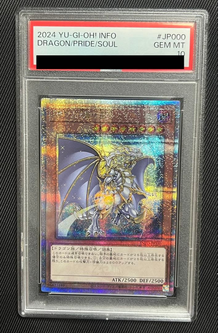 Yugioh Pride and Spirit Dragon 25th Secret PSA 10 trading card Japanese import in protective case