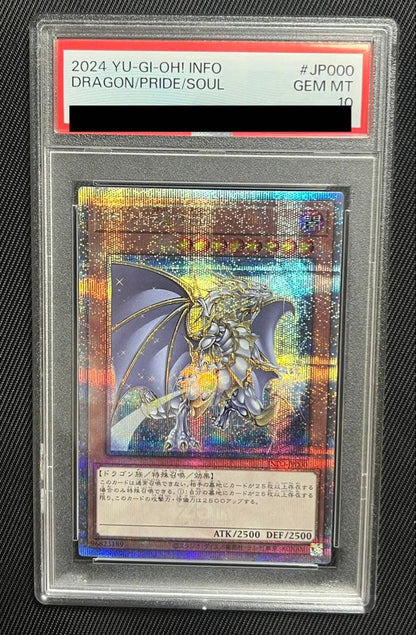Yugioh Pride and Spirit Dragon 25th Secret PSA 10 trading card Japanese import in protective case