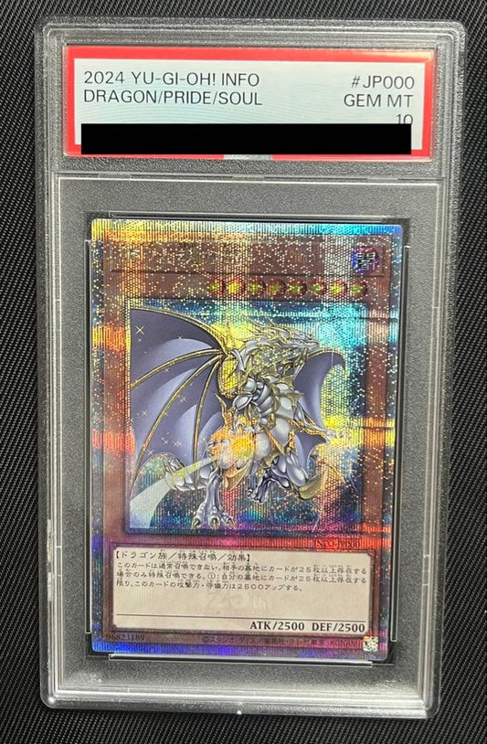 Yugioh Pride and Spirit Dragon 25th Secret PSA 10 trading card Japanese import in protective case