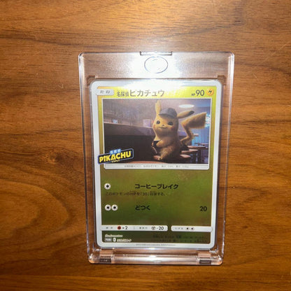 Shinyo Detective Pikachu Coffee Break promo card in good condition with no scratches, Japan import