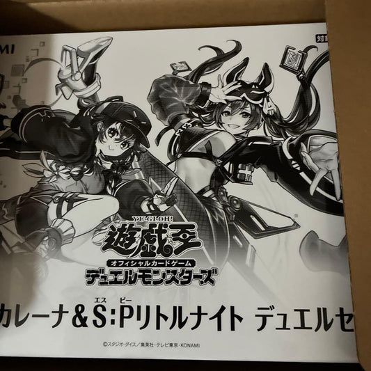 Yu-Gi-Oh OCG duel set with I:P Maskrana and S:P Little Night illustrations, unopened Japan import