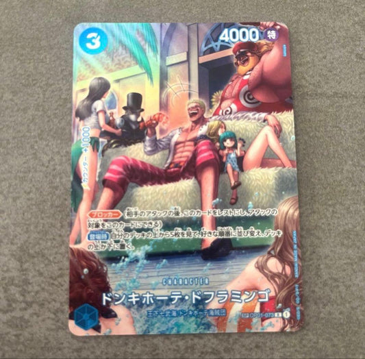 Donquixote Doflamingo SP special card OP01-073 from One Piece Trading Card Game Japan import