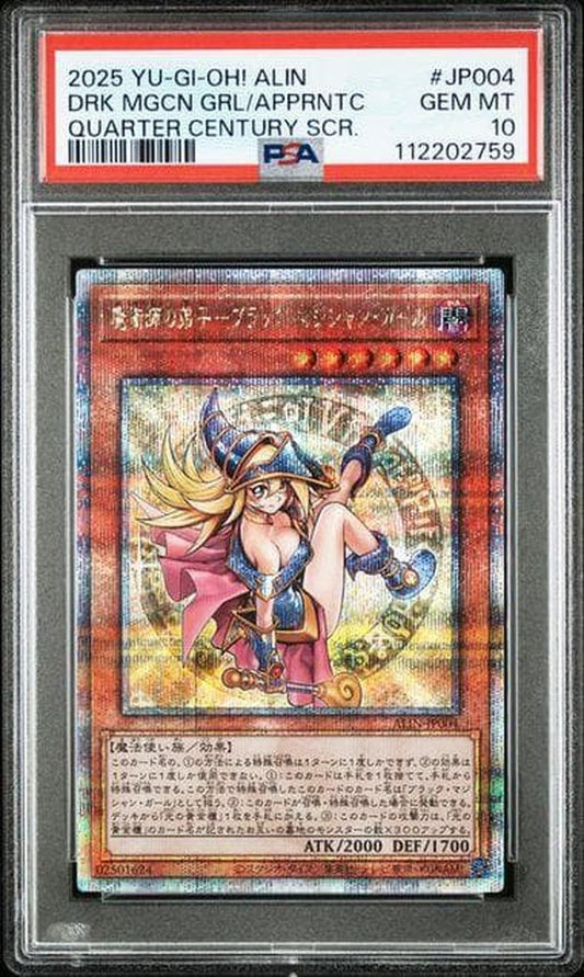 Yu-Gi-Oh PSA10 Dark Magician Girl 25th Secret Rare 2025 Japan Import trading card with certificate