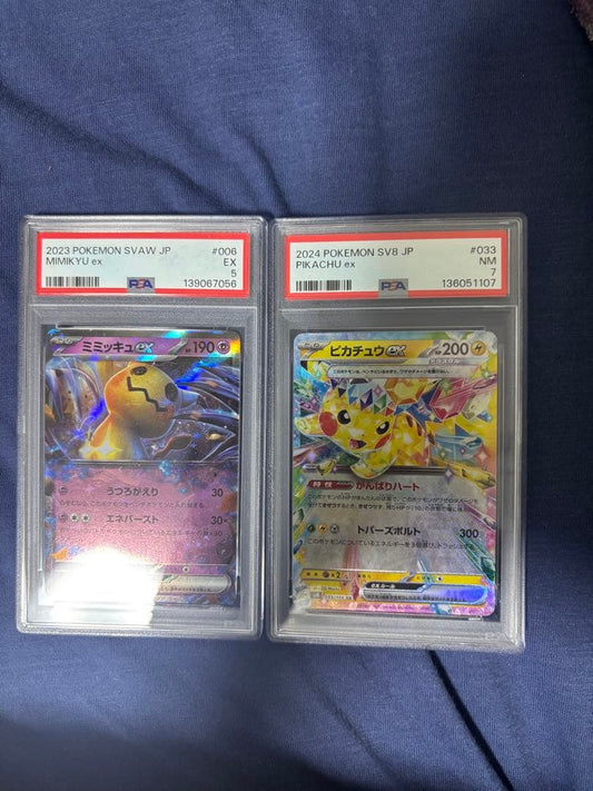 Japanese Pokemon Center PSA Pikachu ex and Mimikyu ex collectible card game deck