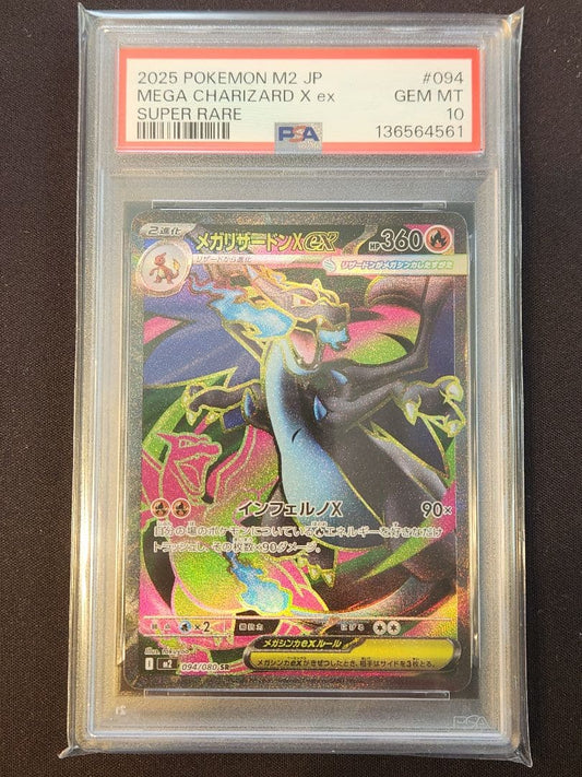 Bandai Mega Rayquaza X ex SR PSA10 graded Pokemon card from Inferno X set Japan import