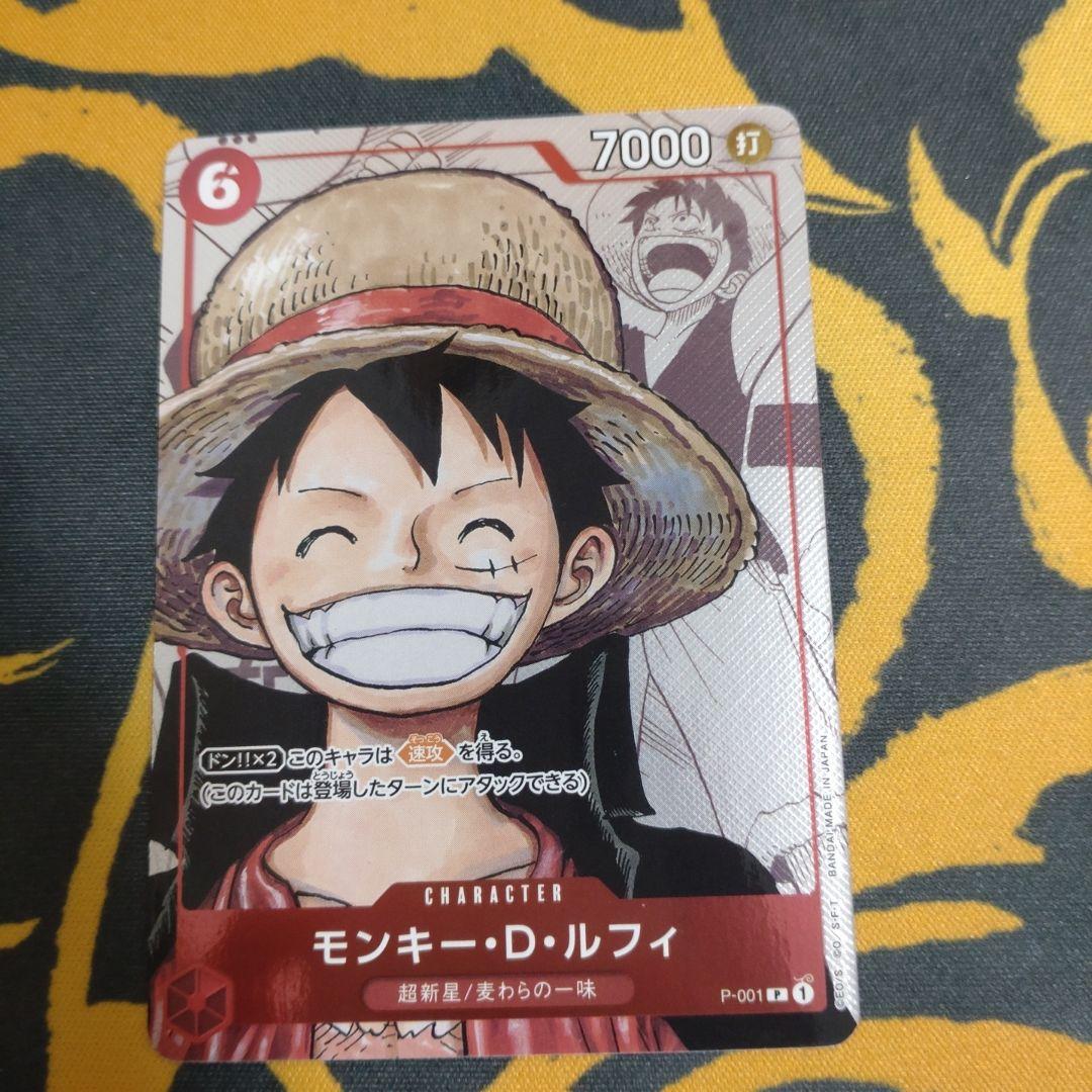 One Piece Monkey D. Luffy 25th Anniversary promo card from Japan, in excellent condition for play or display