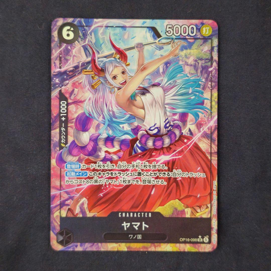 One Piece Game Yamato OP16-098 SR Parallel Japanese trading card in protective sleeves