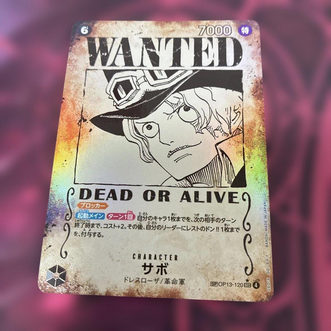 One Piece Monkey D. Luffy OP13-120 SR Japanese trading card with slight white scratch from card game series