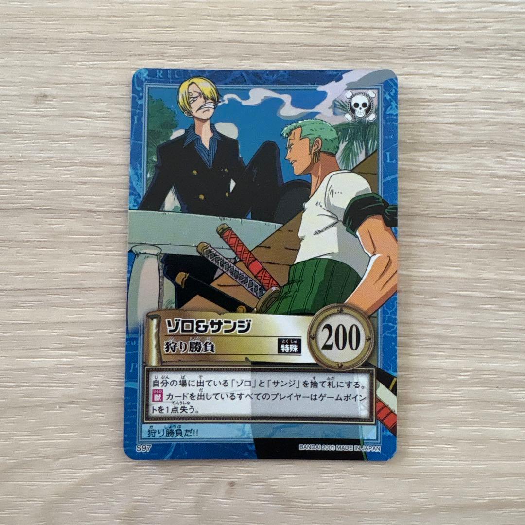 One Piece trading card featuring Zoro and Sanji from Cardass Hyper Battle series with 200 points and rare status