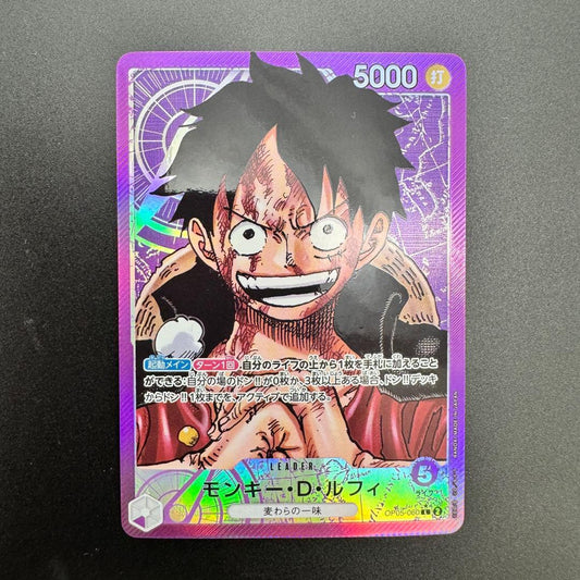 One Piece Card Game Monkey D. Luffy Leader Parallel Card with purple design and minor scratch on back
