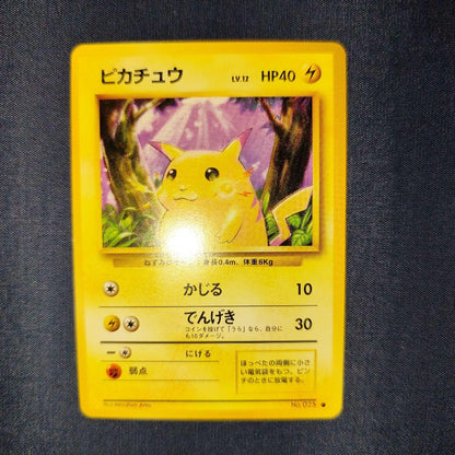 Pokemon Pikachu First Expansion Pack old playing card with minor scratches from Japan import