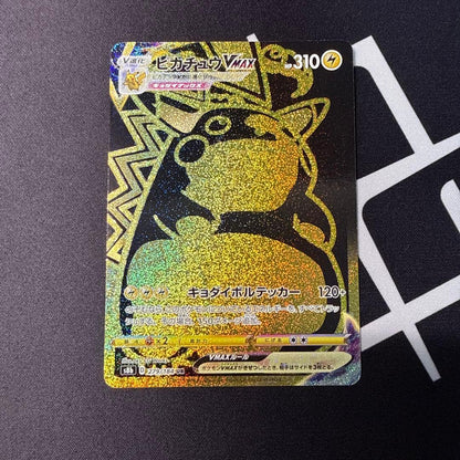 Bandai Pikachu VMAX UR trading card from VMAX Climax series, model 279/184 Japan import