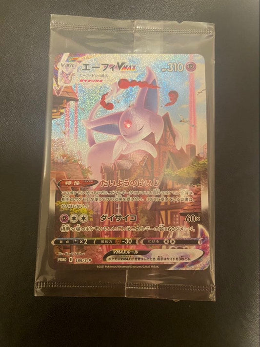 Unopened Japanese Pokemon Card Esky VMAX SA Promo Eevee Heroes Set single card