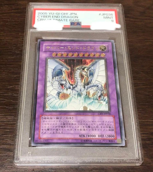 Yu-Gi-Oh CRV-JP036 Cyber-End Dragon Relief Card PSA9 Japan Import with serial number and grade