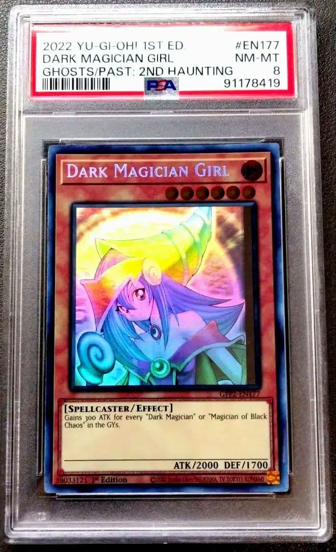 Yu-Gi-Oh First Edition Black Magician Girl Holographic Rare Card GFP2-EN177 with ghost error
