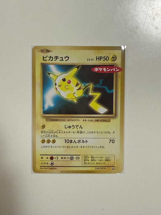 Pokemon Pikachu card Lightning type LV.1 with 50 HP and 70 attack showing Pokemon logo on back