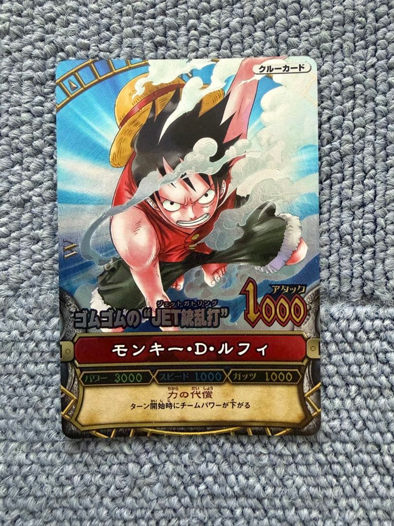One Piece Monkey D. Luffy OP01 Grand Rare Card Gear 2 from Japan Wonder Bonney Match series