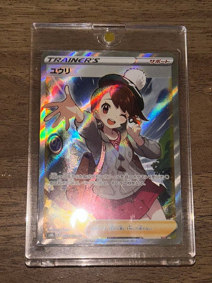 Yuri SR card from Sword & Shield S8b VMAX Climax series number 276/184 rare edition