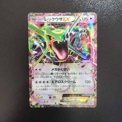 Pokemon Recursa EX Promo 2015 Edition card with Cosmo Comic insert Japan import