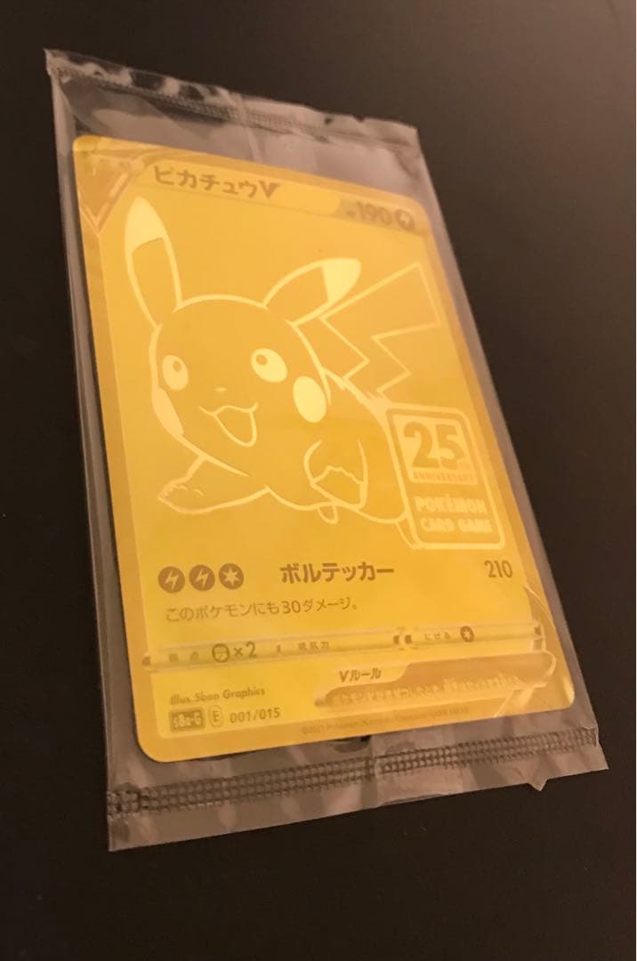 Pokemon Card Game 25th Anniversary Golden Box Pikachu V Promo Card Japanese edition