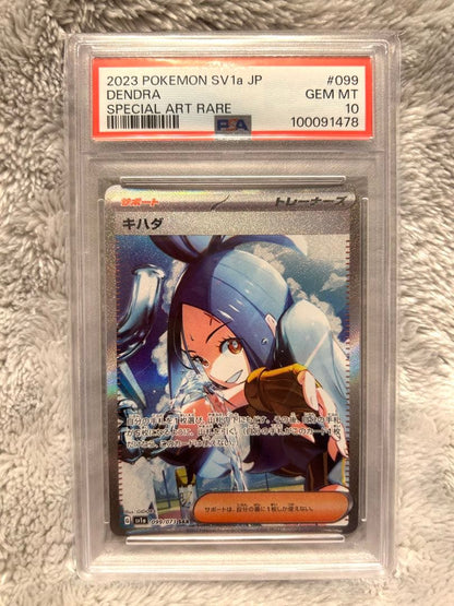 Kihada SAR SV1a Triplet Beat 099/073 PSA10 graded card from Scarlet & Violet series with minor surface imperfections