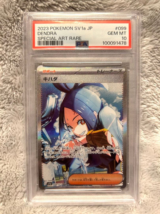 Kihada SAR SV1a Triplet Beat 099/073 PSA10 graded card from Scarlet & Violet series with minor surface imperfections