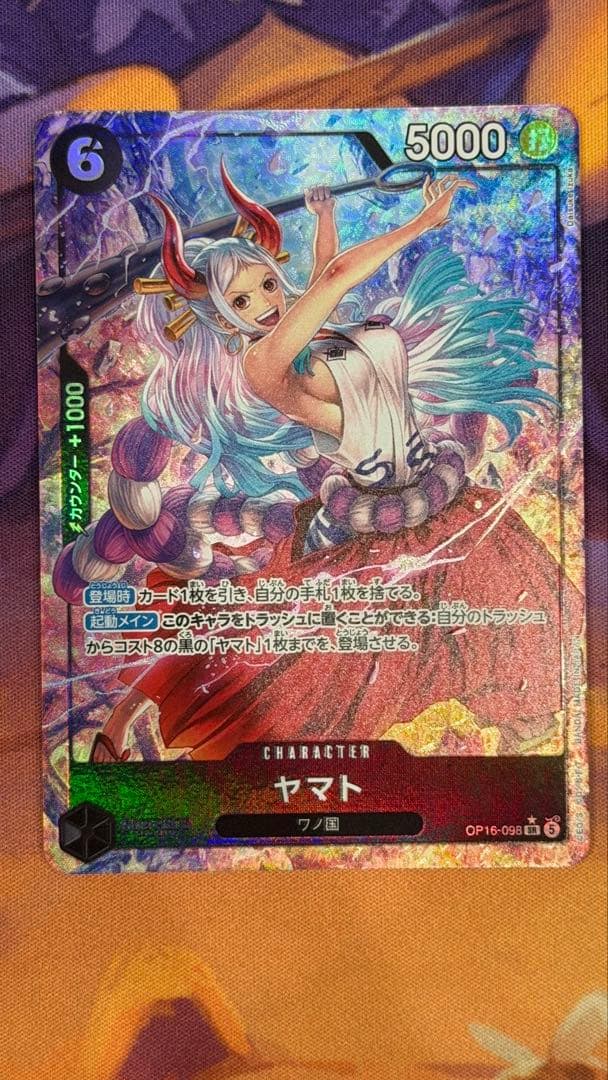 Yamato SR Parallel Black OP16-098 collectible card from Decisive Battle Moment series in black color