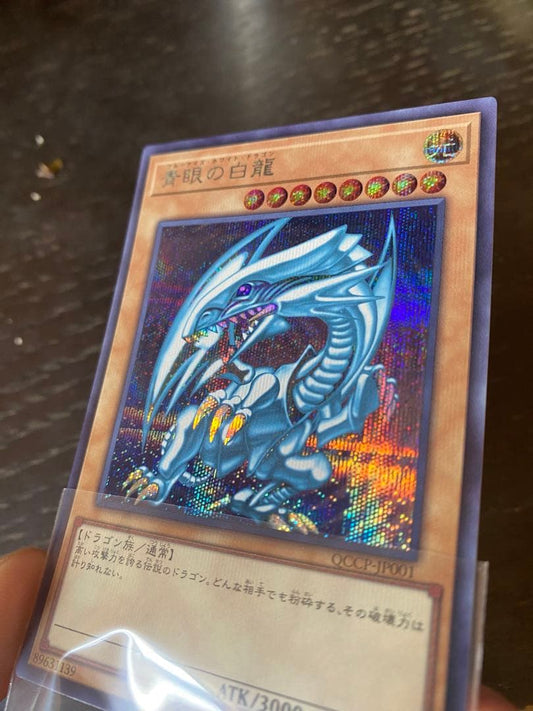 Blue-Eyes White Dragon Secret Rare Yu-Gi-Oh! trading card from Japanese Quarter Century Chronicle series