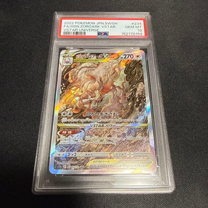 PSA 10 graded Genuine Japanese Hissu Zoroark VSTAR SAR trading card model S12A 234/172