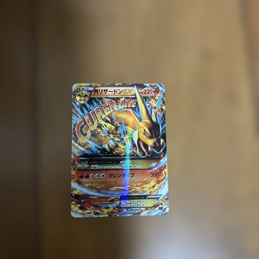 Bandai Rocket Punch Mizardonex XYA Mega Battle Deck model 002/021 used Japan import with minor white speckles on backside