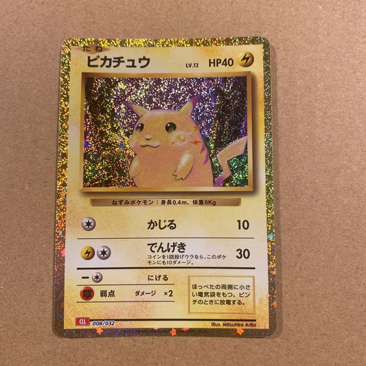 Japanese 2023 Pokemon Card Classic Pikachu featuring lightning attribute