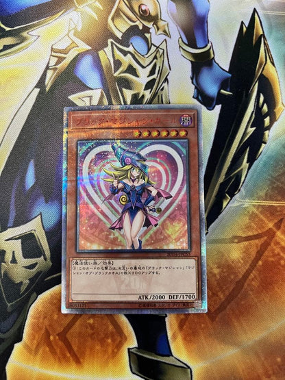 Black Magician Girl 20th Anniversary trading card with scratches and white flecks visible
