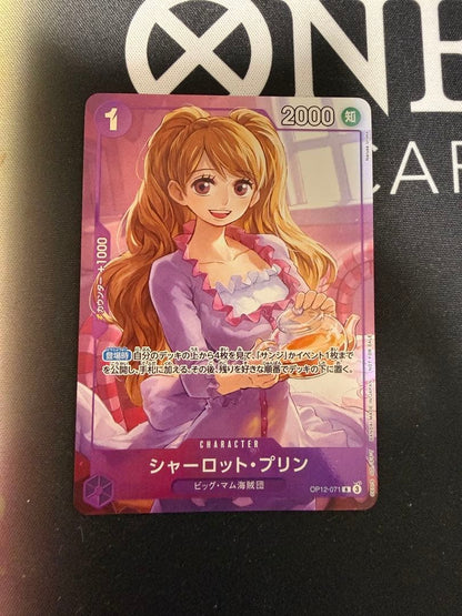 One Piece Charlotte Pudding Parallel Card OP12-071 Japanese edition in protective double sleeves and loader
