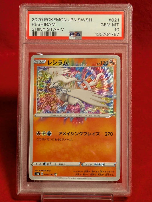 Pokemon Card Reshiram shiny star V series PSA 10 mint condition from 2020 Japan import