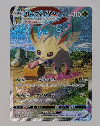 Bandai Eevee Heroes Leafia Vmax HR SA single card model S6a 089/069 Japan import