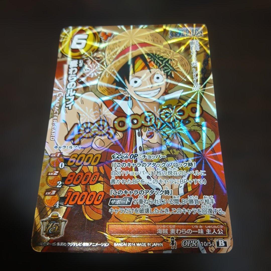 One Piece Monkey D. Luffy OP05 Miracle Battle Card Dass collectible card from Japan import