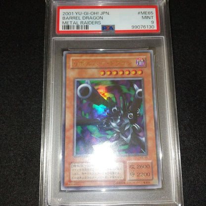 Yu-Gi-Oh Revolver Dragon Second Series Ultra Rare PSA9 graded single card Japan import