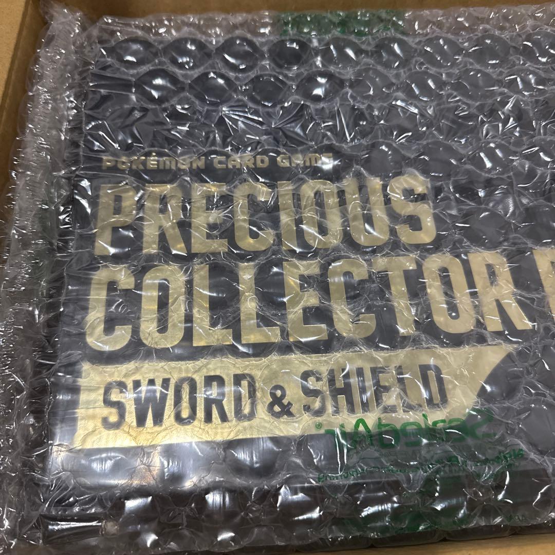 Unopened Pokemon Center Online Pokemon Card Collector Box with delivery note from Japan import