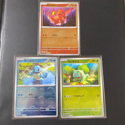 Pokemon Card 151 Promo Starter Set with Zeniigame, Hitokage, Fushigidane cards in sleeve and Pocket Monster Balls Mirror from Japan