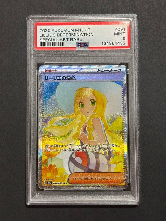 Lilie’s Decision SAR trading card graded PSA9 with certification label, single owner Japan import