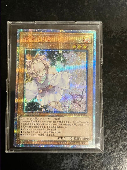 Yugioh Haruura 20th Gray Ruraura Japanese effect monster card for play and collection
