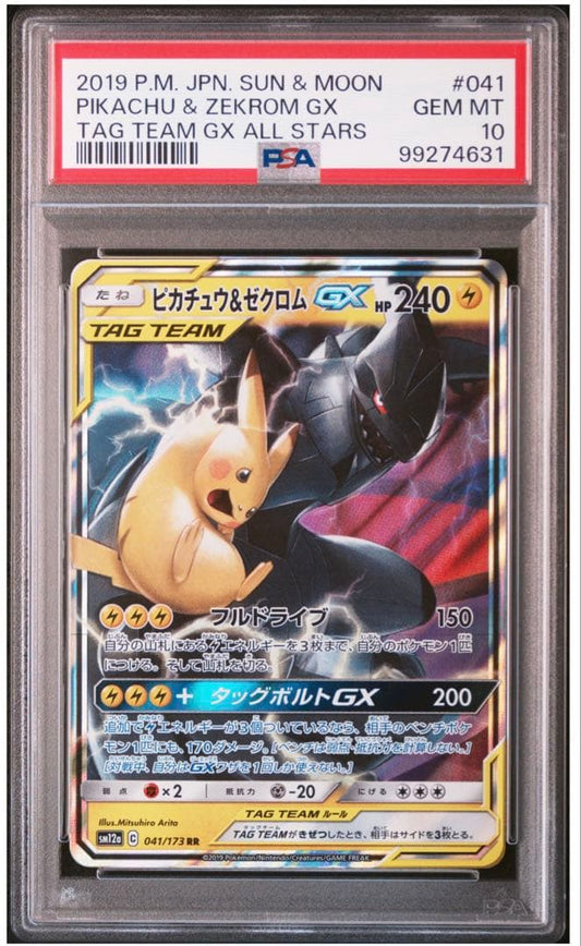 Unused Pokemon Card Pikachu & Zekrom GX rr RR graded PSA 10 collectible card in protective casing