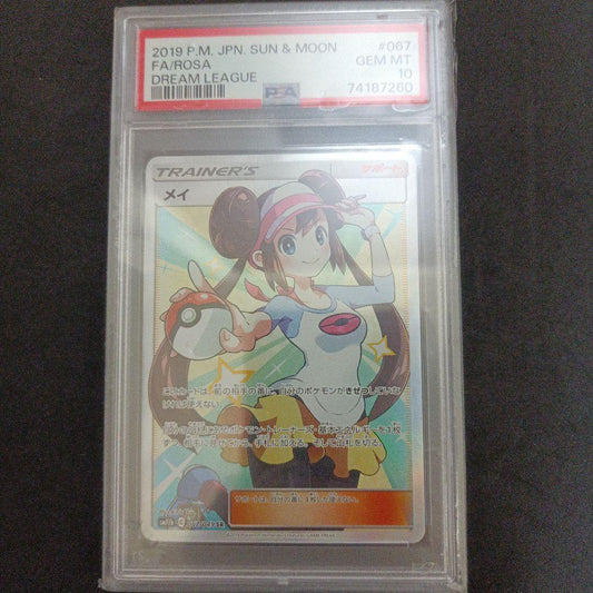 Bandai Pokemon Meow SR Dream League trading card graded PSA 10 Gem Mint Japan import