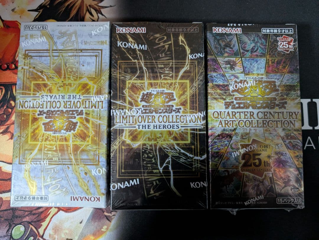 Three unopened Japanese collectible boxes of Nintendo RIVALS HEROES Archables Collection including Yu-Gi-Oh! Limit Over